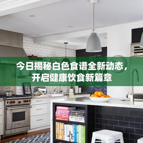 飞红滴翠