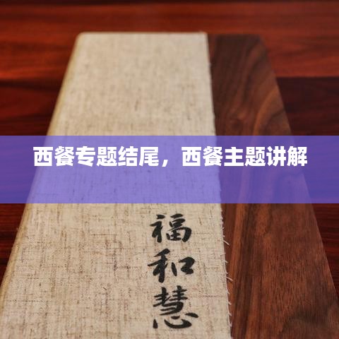 企业动态 第15页