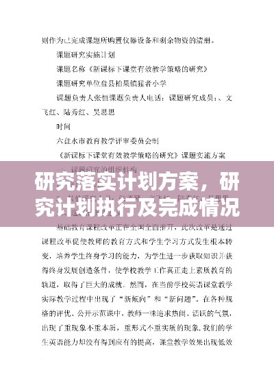 成功案例 第13页
