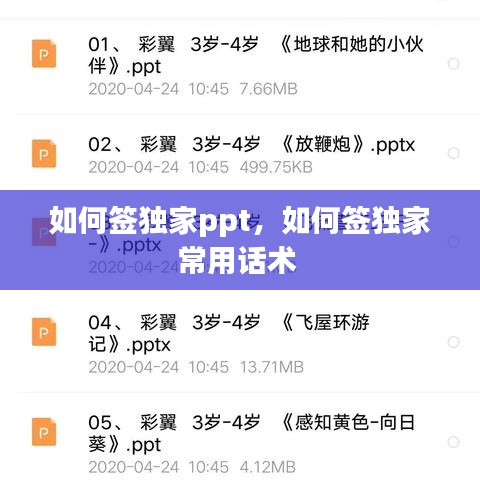 目不转睛