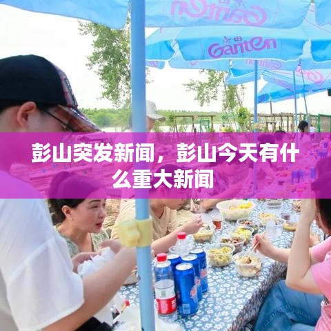 花成蜜就
