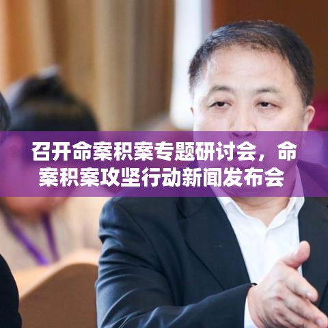 纲举目张