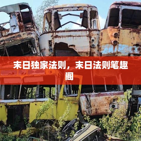 企业动态 第11页