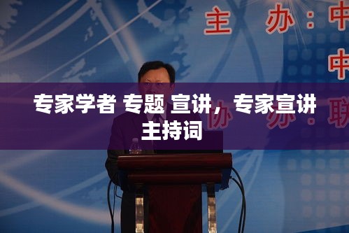 风度翩翩