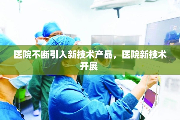 张口结舌