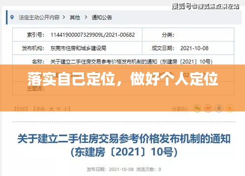 甄繁就简