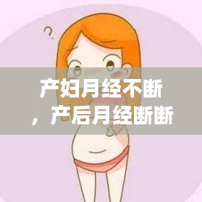 技术支持 第9页