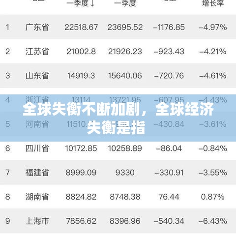 厂区一览 第8页