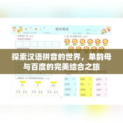 联系我们 第7页