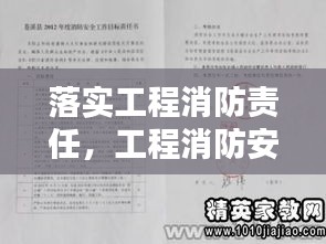技术支持 第8页