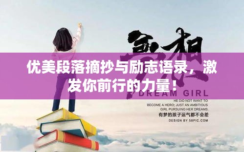 束装就道