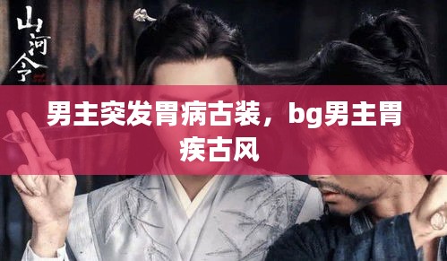 艰苦卓绝