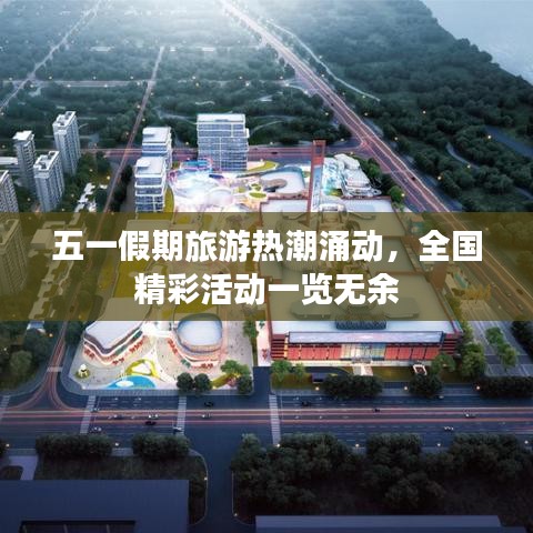 成功案例 第6页