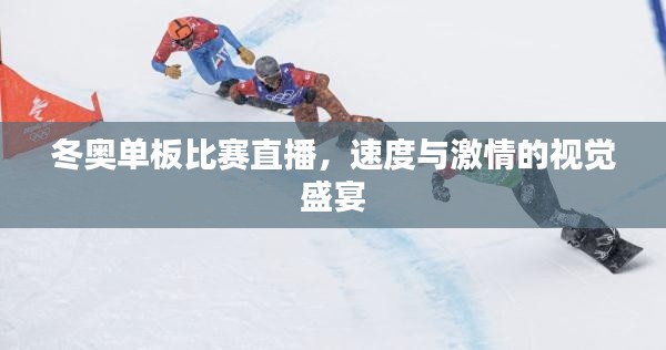 初遇在故事开头