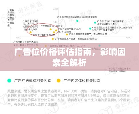 厂区一览 第4页