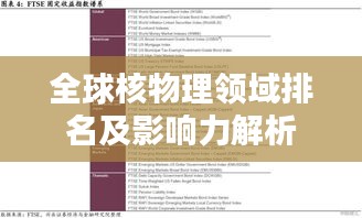 联系我们 第4页