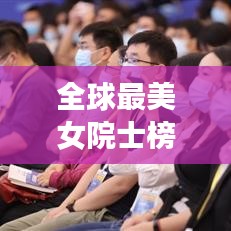 企业动态 第3页