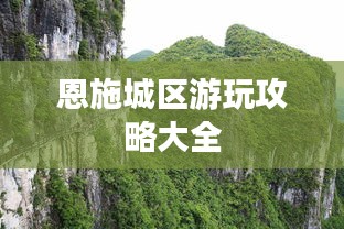 小家碧玉