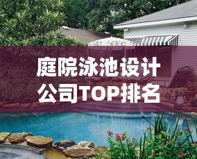 花样新翻