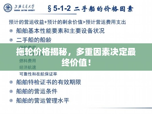 比张比李