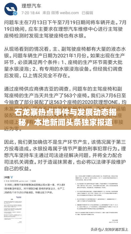 打马虎眼