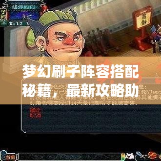 贵极人臣