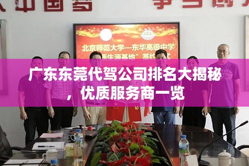 2025年6月 第3页